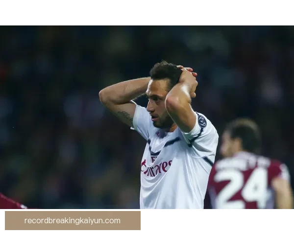 恰尔汗奥卢职业生涯轨迹分析:技术风格与转会动态引人关注 恰尔汗奥卢职业生涯轨迹分析:技术风格与转会动态引人关注