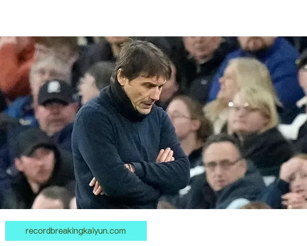 安东尼奥·孔蒂持续保持强劲状态，引领英超球队争夺高位排名